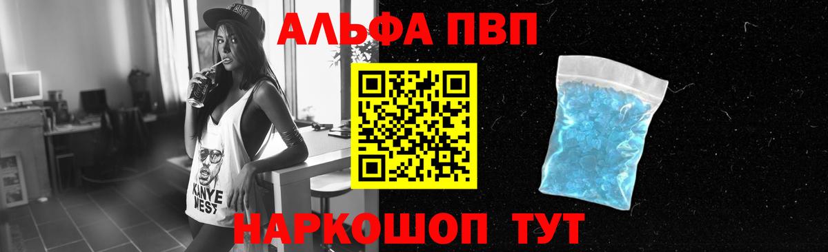A PVP СК Вязники