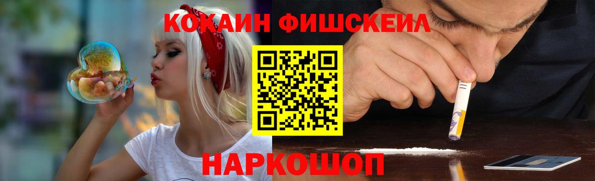 Cocaine 99% Вязники