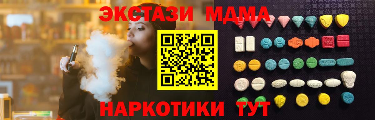 Вязники  Экстази круглые  Вход с VPN  Экстази таблы 