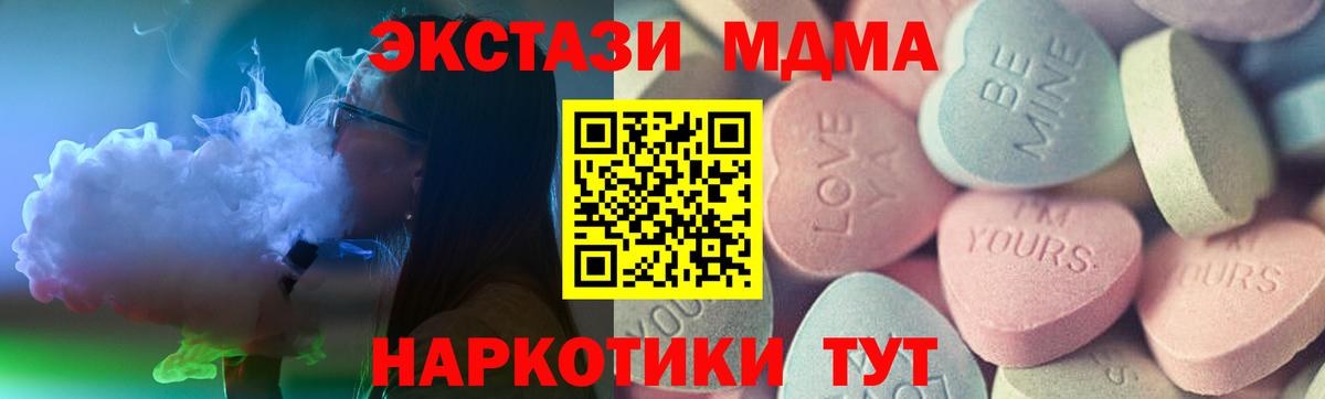 Экстази ешки Вязники