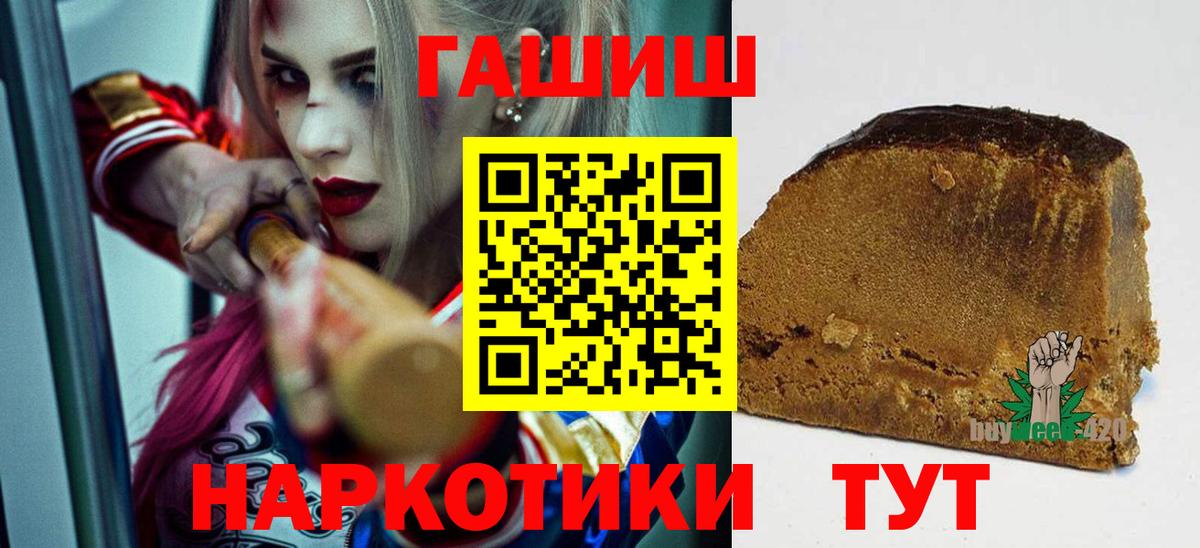 Вязники  ГАШИШ Premium  Вход с VPN  ГАШ AMNESIA HAZE 