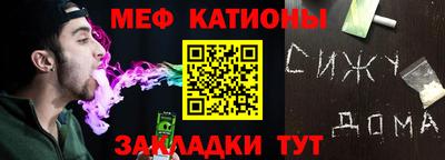 кокаин VHQ Моздок