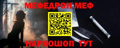 кокаин VHQ Моздок