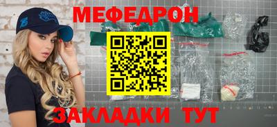 таблы Можайск