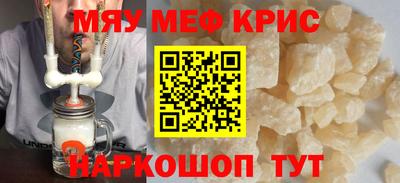 меф Можга