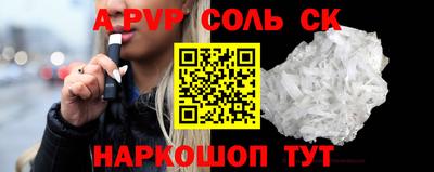 таблы Можайск