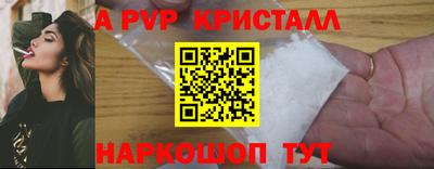 кокаин VHQ Моздок
