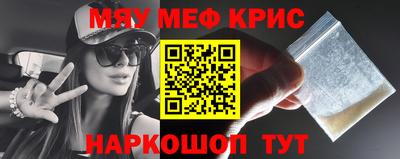 меф Можга