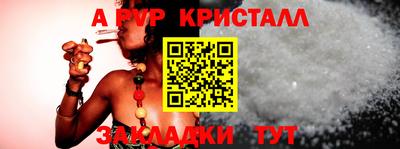 таблы Можайск