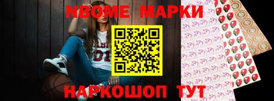 кокаин VHQ Моздок