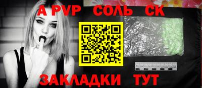 кокаин VHQ Моздок
