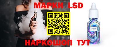 таблы Можайск