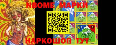 таблы Можайск