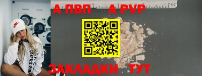 таблы Можайск