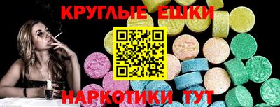 меф Можга