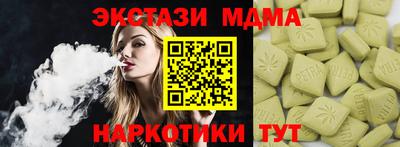 кокаин VHQ Моздок