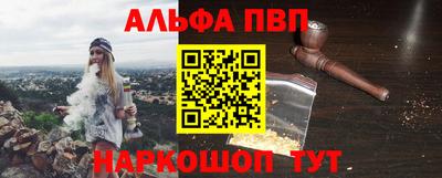 таблы Можайск