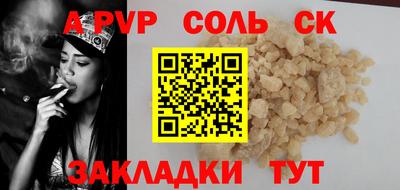кокаин VHQ Моздок