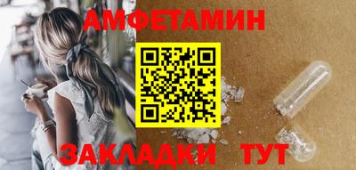 таблы Можайск