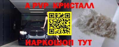 таблы Можайск