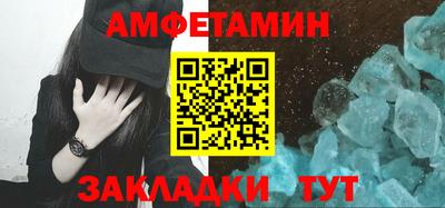 таблы Можайск