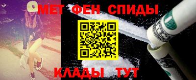 меф Можга
