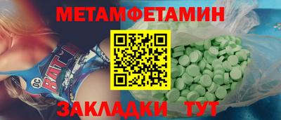 меф Можга