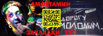 меф Можга