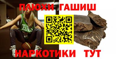 таблы Можайск
