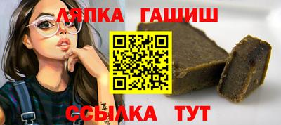 таблы Можайск