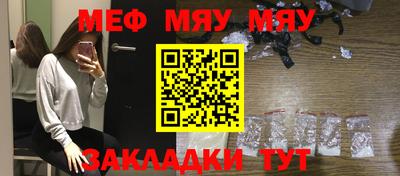 таблы Можайск