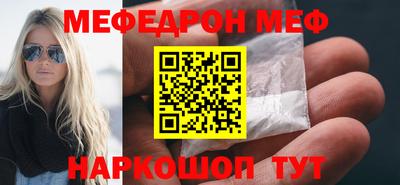 таблы Можайск