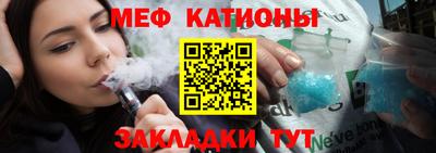 таблы Можайск