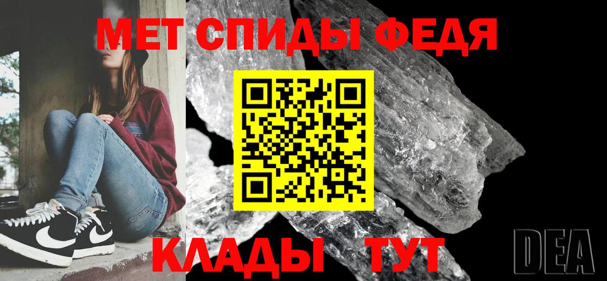 Метамфетамин Декстрометамфетамин 99.9% Вязники