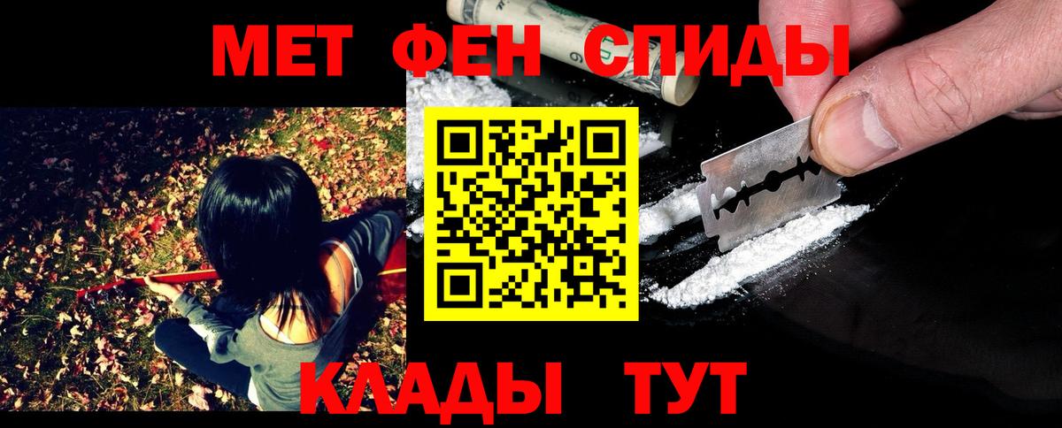 Вязники  МЕТАМФЕТАМИН винт  Вход с VPN 