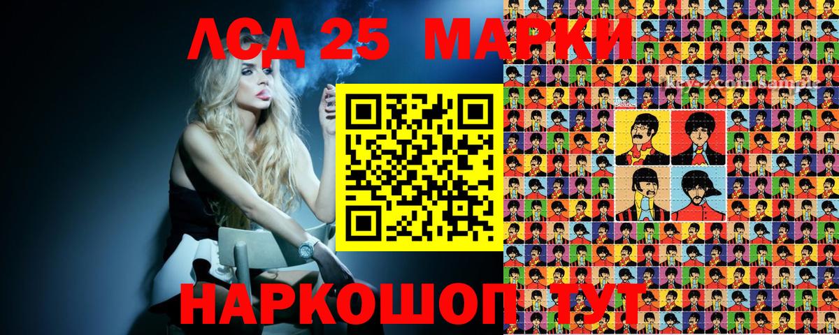 Вязники  Наркотические марки 1,8мг  Марки N-bome  Вход с VPN 