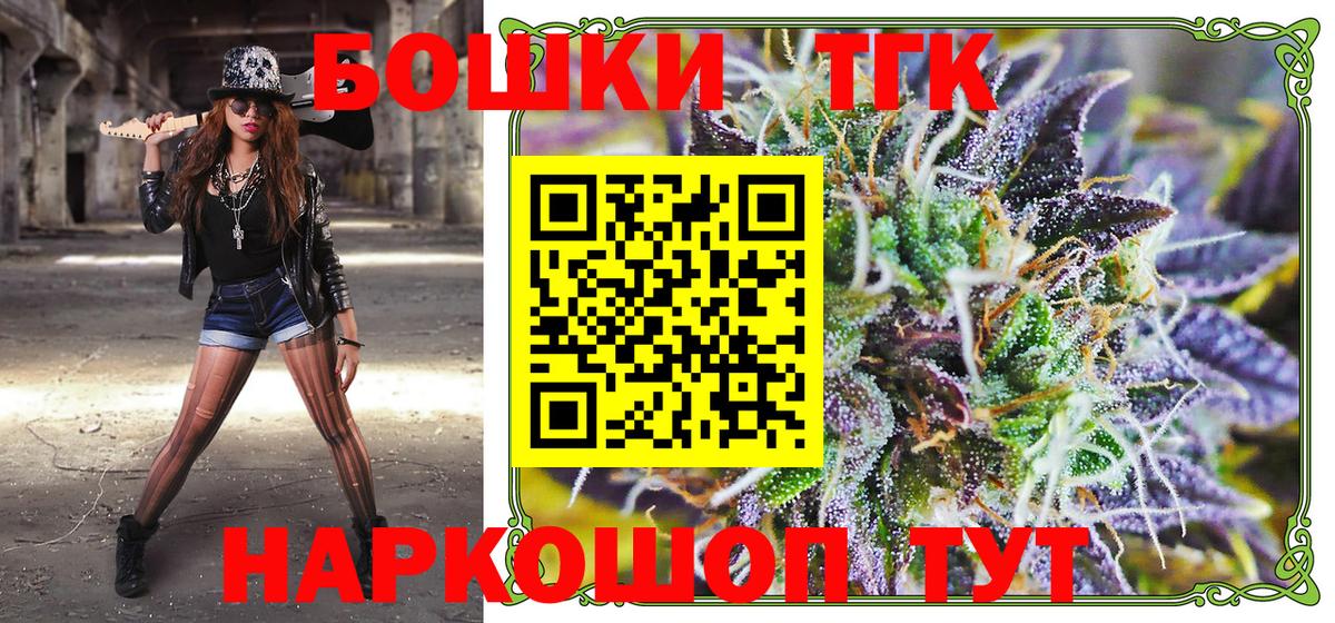 Бошки марихуана конопля  Вход с VPN  Каннабис ГИДРОПОН  Конопля сатива  Бошки марихуана VHQ  Вязники 