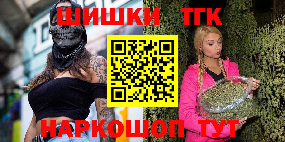 Бошки Шишки MAZAR Вязники